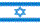 Israeli Flag