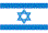 Israeli Flag