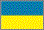 Ukranian Flag Flag of Ukrania